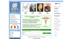 Desktop Screenshot of dunov-knigi.com
