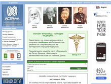 Tablet Screenshot of dunov-knigi.com